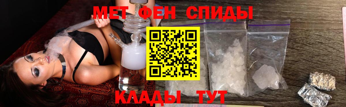 АМФ  АМФ  omg зеркало  Вход с VPN  АМФЕТАМИН VHQ  Ступино 