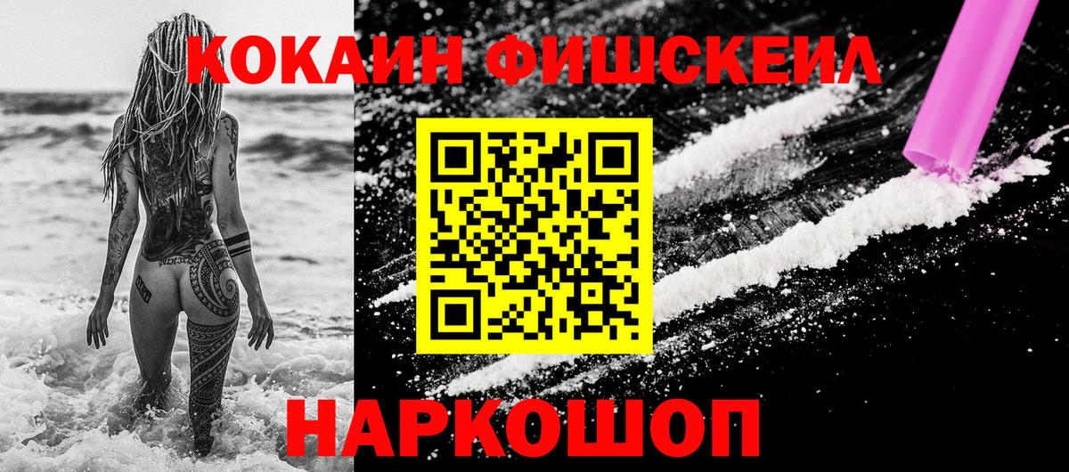 Кокаин Боливия  КОКАИН VHQ  Вход с VPN  Ступино 