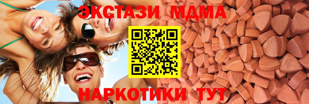 Экстази Punisher  Экстази Cube  Ступино  Вход с VPN 