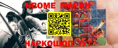 герыч Обь
