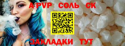 герыч Обь