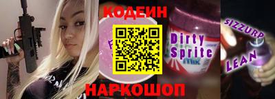 герыч Обь