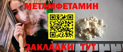 индика Нягань