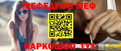 mix Обнинск