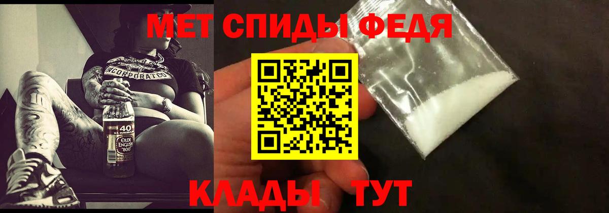 Ступино  Первитин мет  Вход с VPN 