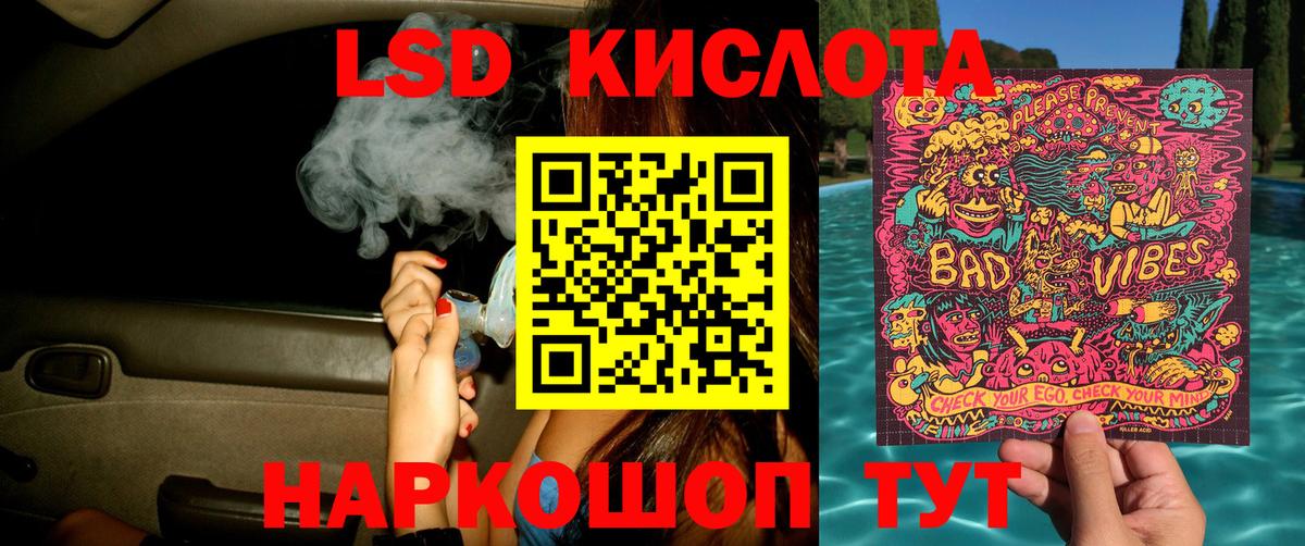 Марки 25I-NBOMe 1,5мг Ступино