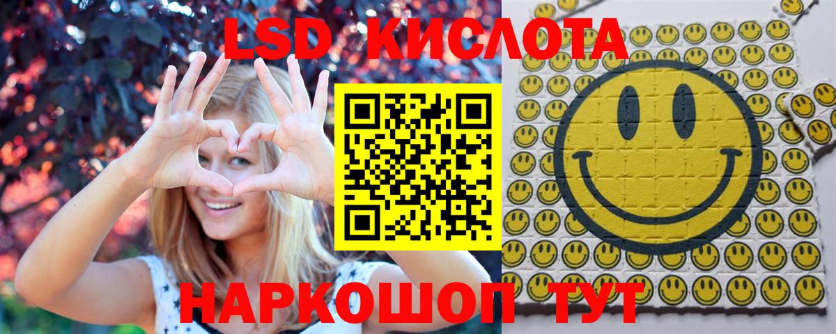 Наркотические марки 1500мкг  Марки N-bome  Ступино  Вход с VPN 