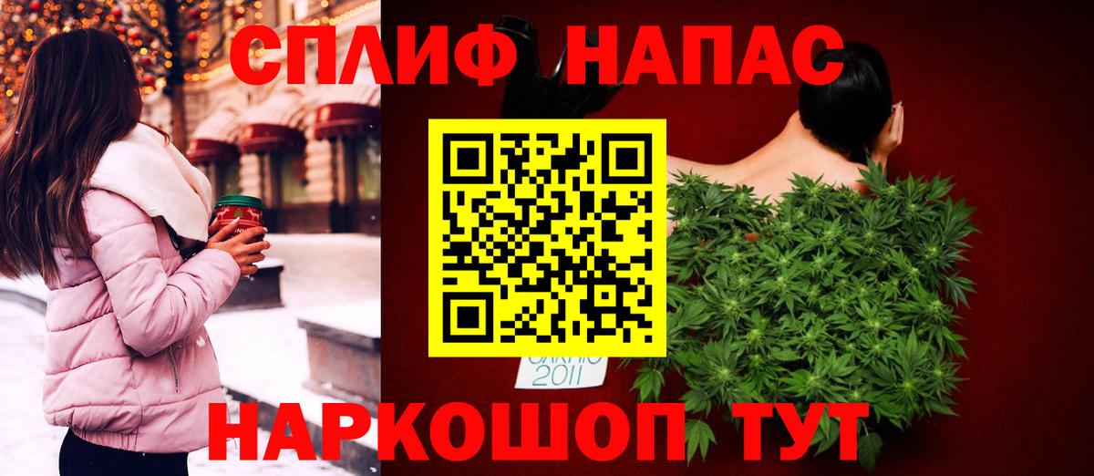 МАРИХУАНА THC 21%  Вход с VPN  Ступино  Каннабис индика 